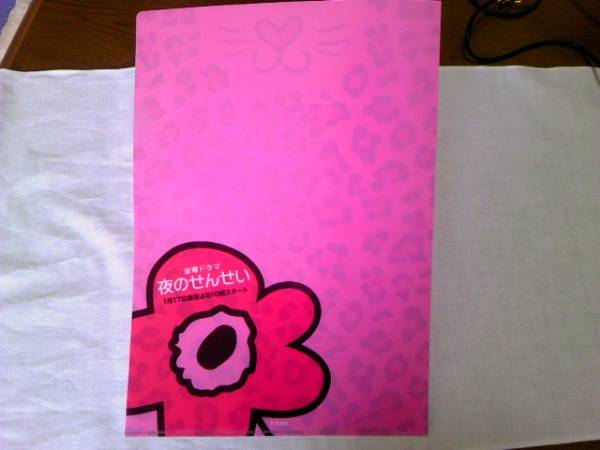 夜のせんせい◆金曜ドラマ◆TBS_1