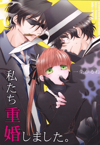 アルカナファミリア同人誌 一条かるねルカフェリ ジョリフェリ ゲーム 売買されたオークション情報 Yahooの商品情報をアーカイブ公開 オークファン Aucfan Com