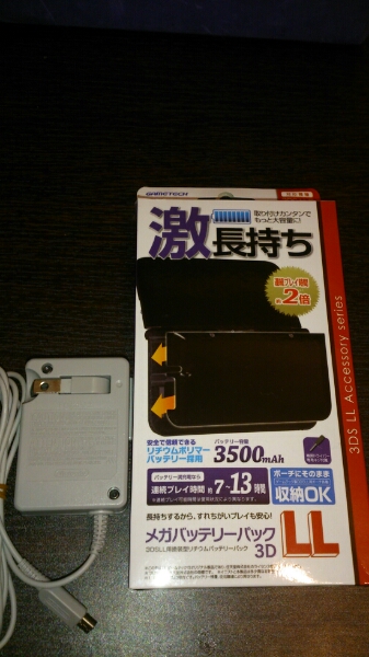 モンスターハンター4 おまけ付き 3ds LLバッテリー 充電器(純正)_3