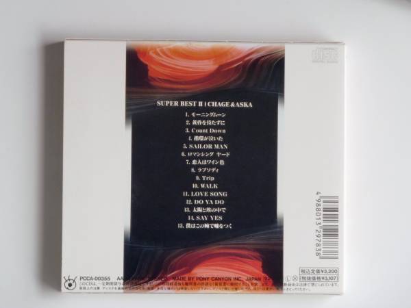 CHAGE & ASKA（チャゲ＆飛鳥）「SUPER BEST Ⅱ」＝送料込、美品_2