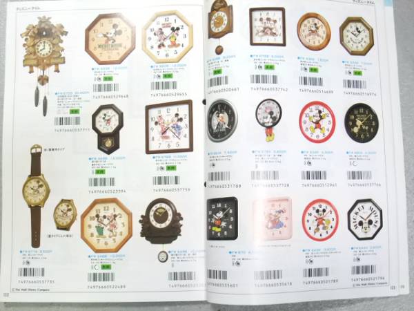 SEIKO CLOCKカタログ技術解説書 部品カタログ 1980年代 昭和レトロ 1991年セイコー販売店用クロックカタログ Y575(アナログ)｜売買された