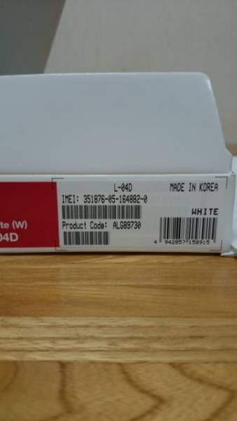 美品！docomo ドコモ L-04D モバイル Wi-Fiルーター ホワイト_2