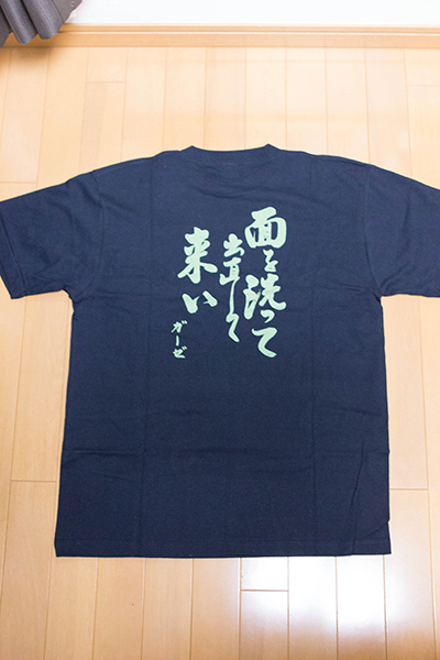 GAUZE（ガーゼ）Tシャツ／面を洗って出直して来い(Tシャツ)｜売買され