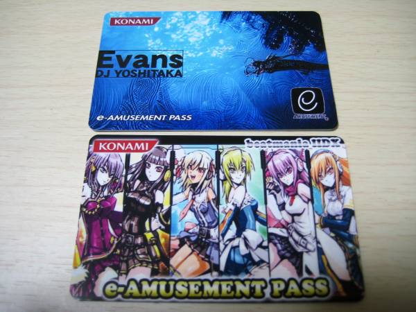 非売品 未開封 コナミ e-amusement カード2枚 Yahoo!オークション - e-amusement pass 初期柄 未使用 e-pass