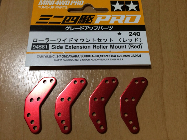 ミニ四駆 ローラーワイドマウントセット レッド レア? 4個(ミニ四駆 