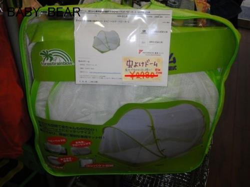 赤ちゃん本舗ベビーベッド蚊帳 かや 蚊帳 売買されたオークション情報 Yahooの商品情報をアーカイブ公開 オークファン Aucfan Com