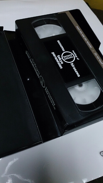 平沢進】making of tokyo paranesian【VHS】(ビデオ)｜売買された 
