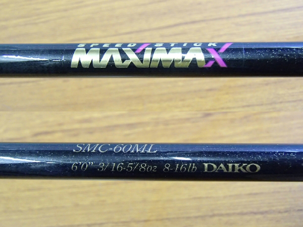 ダイコー】スピードスティック マキシマックス SMC-60ML #1809(1ピース
