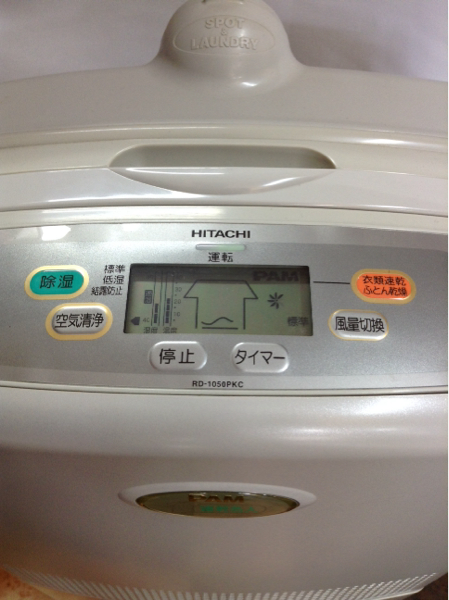 HITACHI PAM 速乾名人 RD-1050PKC 2000年製 除湿機 速乾名人の中古が安い！激安で譲ります・無料であげます｜ジモティー 除湿機・乾燥機
