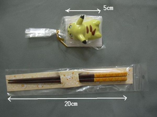 ポケモンセンター ピカチュウ箸置きと箸のセット ポケットモンスター 売買されたオークション情報 Yahooの商品情報をアーカイブ公開 オークファン Aucfan Com