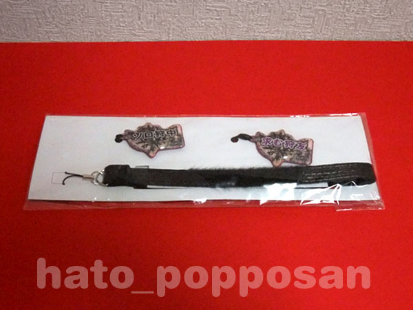 【新品未開封】モンスターハンター４　ストラップ【１円】_1