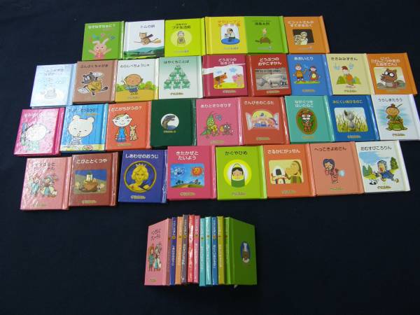 ♪♪ 江崎グリコのおまけ本（ミニグリコえほん）32冊 ♪♪(3、4歳児用