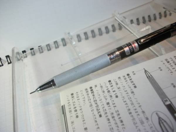 pentel pwp15 シャープペンシル PWP15 廃番 廃番ぺんてる PWP15 ダブル