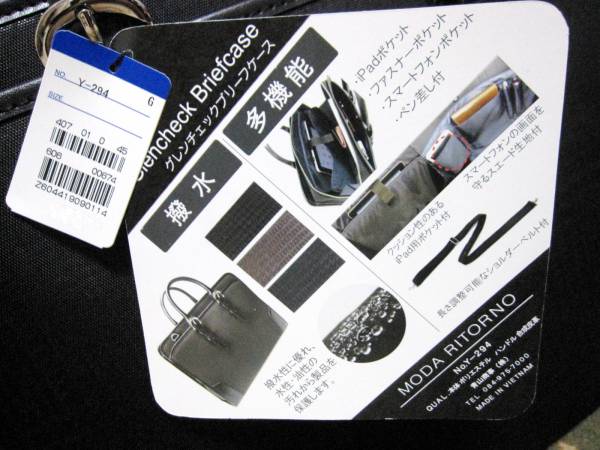 新品】MODA RITORNO モダリトルノ ビジネスバッグ かばん 鞄(ブリーフ 