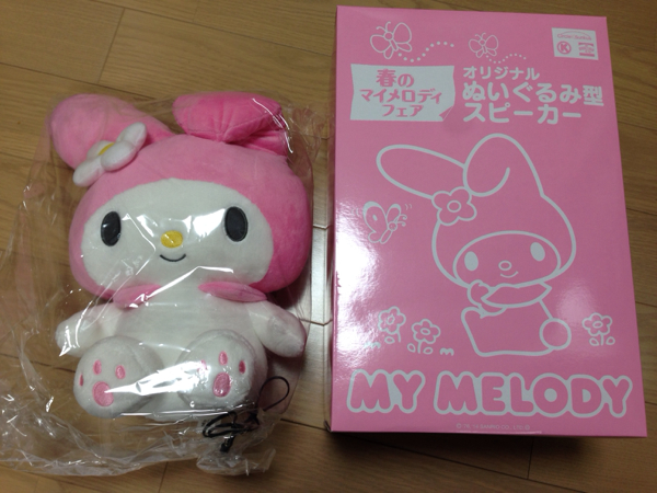 サークルk マイメロディ オリジナルぬいぐるみ型スピーカー キャラクタードール 売買されたオークション情報 Yahooの商品情報をアーカイブ公開 オークファン Aucfan Com
