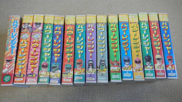 ◎パワーレンジャー 新/大図鑑有 15本セット VHS/ビデオ【E】(一般
