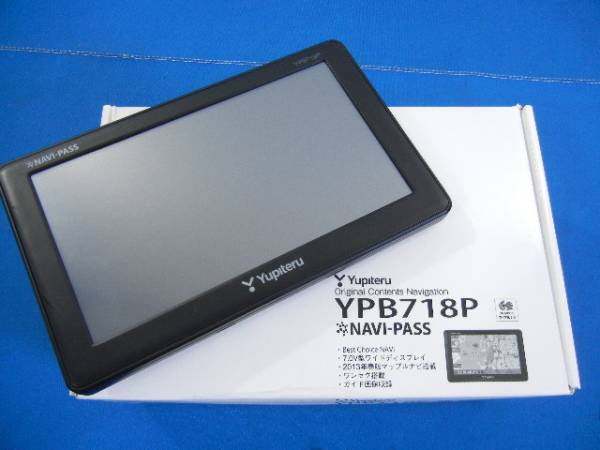 ユピテル NAVI-PASS YPB718P ポータブルナビ 中古*動確済(4677 