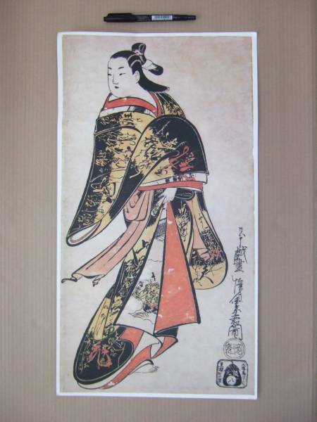 兵蔵様 確認用 ぶ厚く