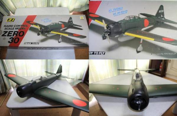OK模型 EZ ZERO 30 零戦 新品 未完成 スケール機 ゼロ戦(組立キット