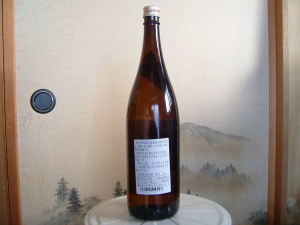 期間限定 亀吉 特別純米辛口酒 中村亀吉酒造 東北 売買されたオークション情報 Yahooの商品情報をアーカイブ公開 オークファン Aucfan Com