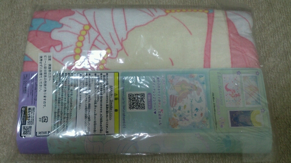 ワンピース I LOVE SHIRAHOSHI しらほし姫 バスタオルA 新品3_2
