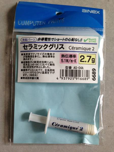 ■Intel■CPU core2 Quad Q9550_3