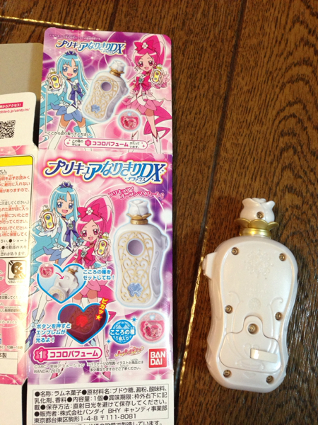 ハートキャッチプリキュア なりきり ココロパフューム 食玩 プリキュア 売買されたオークション情報 Yahooの商品情報をアーカイブ公開 オークファン Aucfan Com