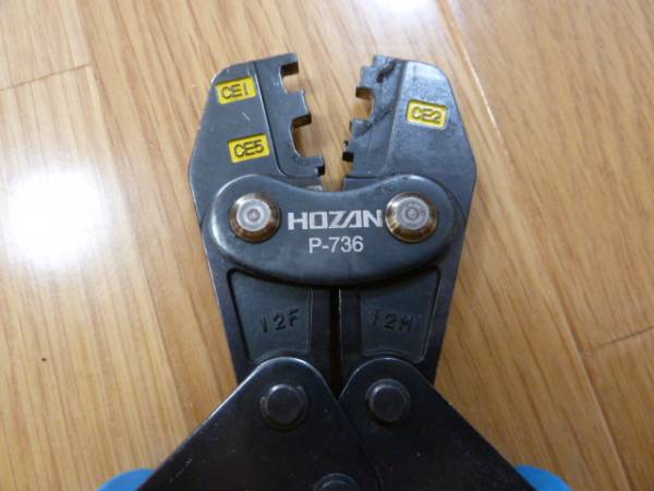 ホーザン 圧着工具 P－736 CE－1 2 5 美(圧着工具、ハンドプレス機)｜売買されたオークション情報、yahooの商品情報をアーカイブ ...