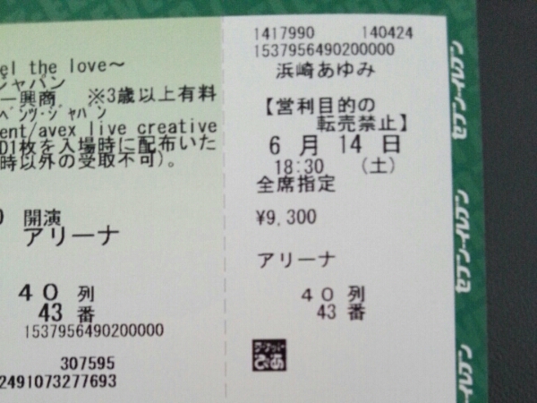 浜崎あゆみ 大阪城ホールライブチケット 大阪 売買されたオークション情報 Yahooの商品情報をアーカイブ公開 オークファン Aucfan Com 浜崎あゆみ 大阪城ホールライブチケット 大阪 売買されたオークション情報 Yahooの商品情報をアーカイブ公開 オークファン Aucfan Com