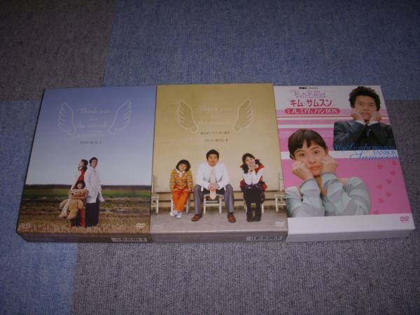 ありがとうございます　ＤＶＤボックスⅠ＆Ⅱ他_1