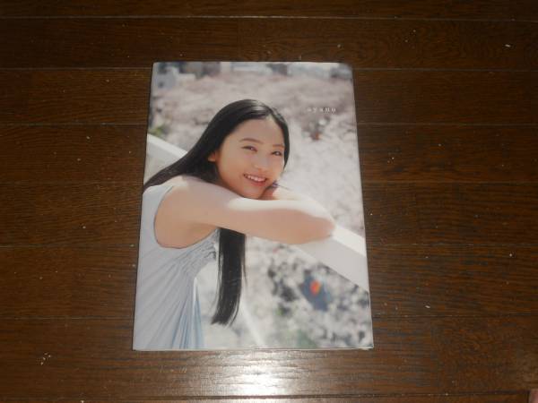 直筆サイン入り写真集】 工藤綾乃「ayano」(サイン)｜売買された
