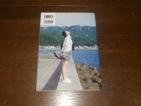 直筆サイン入り写真集】 工藤綾乃「ayano」(サイン)｜売買された