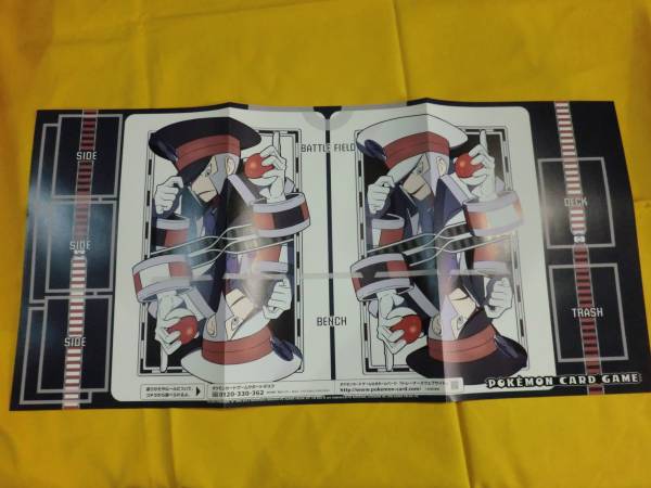 ポケモンカード 限定プレイシート ノボリクダリ プレイマット ポケモンカードゲーム 売買されたオークション情報 Yahooの商品情報をアーカイブ公開 オークファン Aucfan Com