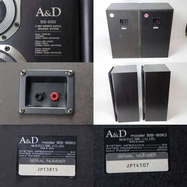 A&D 【model SS-930 】スピーカーシステム ペア A＆D 3WAYスピーカー ペア SS-930 AKAI＆DIATONE 動作品 中古(一般