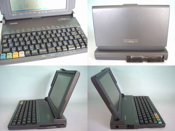 TOSHIBA 東芝 JW90B RUPO ルポ ワープロ 純正バッグ付き(ワープロ専用