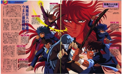 アニメvライジンオー風魔の小次郎 切り抜き アニメーション 売買されたオークション情報 Yahooの商品情報をアーカイブ公開 オークファン Aucfan Com