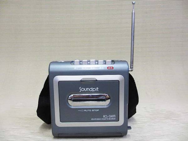 ○Soundpit☆AM/FMラジオカセットレコーダー/RCS-1341m☆中古