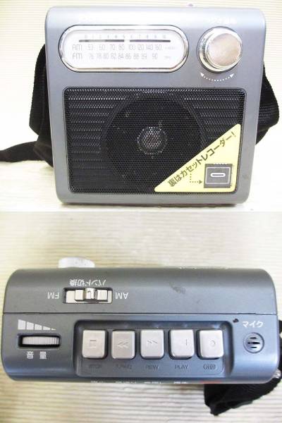 ○Soundpit☆AM/FMラジオカセットレコーダー/RCS-1341m☆中古