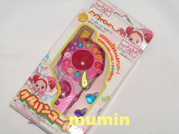 おジャ魔女どれみ くるりんコール当時品 おジャ魔女どれみ♯ クルリンコール(おしゃべり電話/テレホン(おジャ