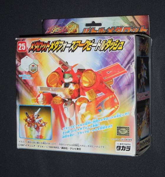 タカラ メダロット メダフォース アークビートルダッシュ 未組立 キャラクター 売買されたオークション情報 Yahooの商品情報をアーカイブ公開 オークファン Aucfan Com