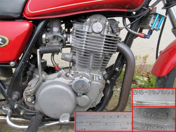 SR400改 前後ディスクブレーキ 公認済み 型式1JR改 車検長い!!(251cc 