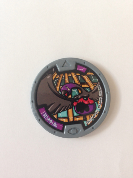 妖怪ウォッチ 妖怪メダル ★死神鳥★同梱可_1