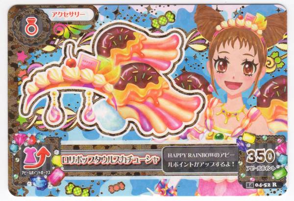 アイカツカード R ロリポップタウルスカチューシャ(アイカツ)｜売買