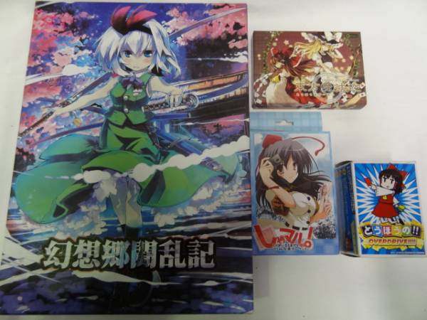 30]東方 テーブルゲーム カードしゃマル幻想郷闘乱記とうほうの 