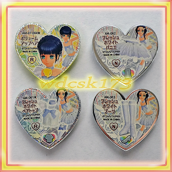 ☆4種☆ フレッシュホワイトベアトップ他 プリズムストーン(プリズム