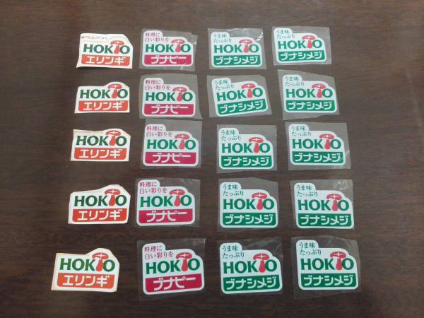 懸賞応募★ホクトキャンペーン★きのこマーク20枚★JTB旅行券他_1
