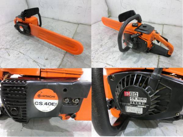 日立工機 エンジンチェンソー CS40E1 ソーケース付 実動