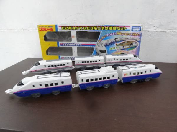 プラレール E2系はやて&E3系こまち 連結セット 東北新幹線(セット
