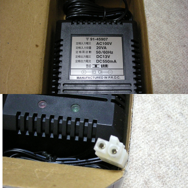 　　　　工進 バッテリー充電噴霧器専用充電器KK-10VL,15V,15CS_1