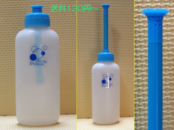 携帯 ウォシュレット おしり 洗浄 痔 かぶれ 生理 赤ちゃん 介護 ポータブルトイレ 売買されたオークション情報 Yahooの商品情報をアーカイブ公開 オークファン Aucfan Com